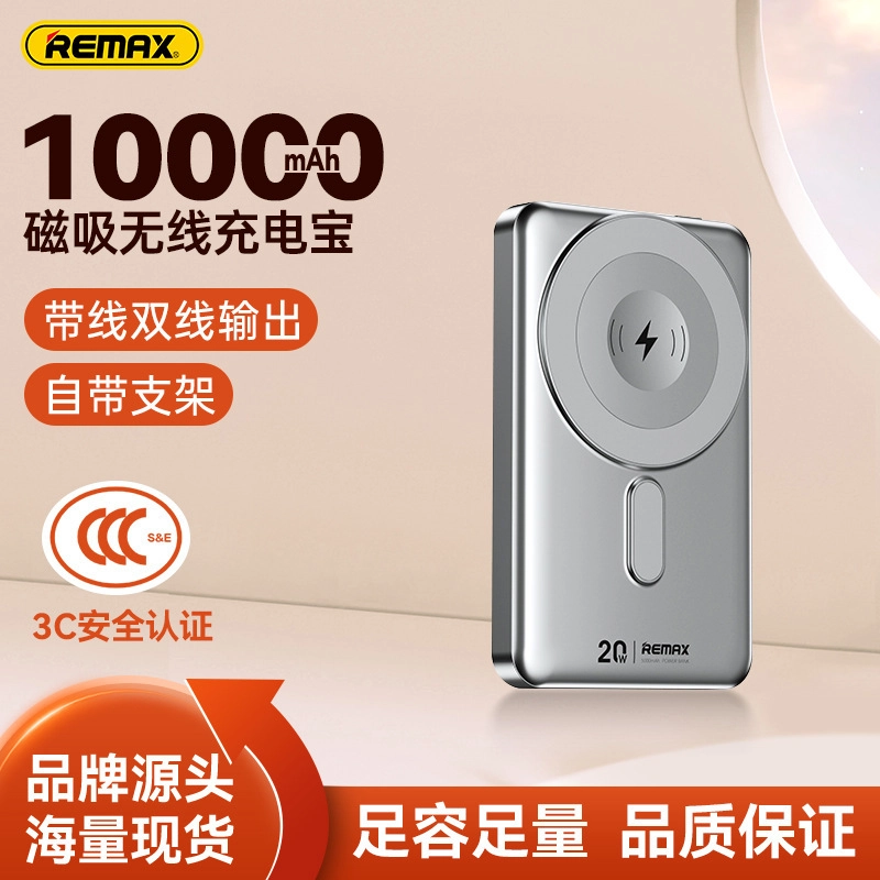 Портативное зарядное устройство Power bank
