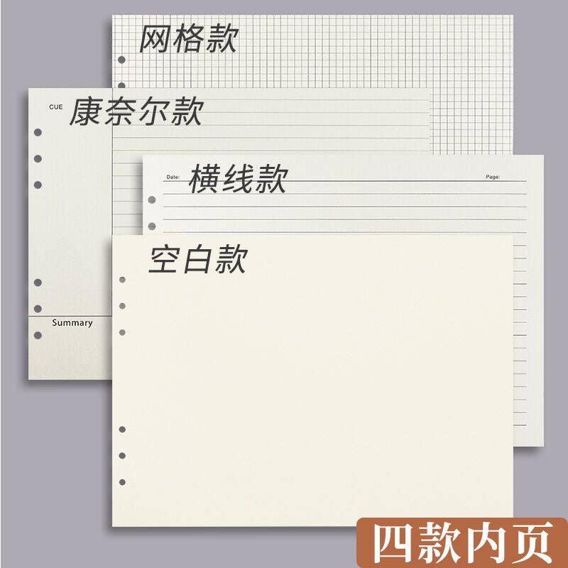 Блокнот на кольцах  с прозрачной обложкой