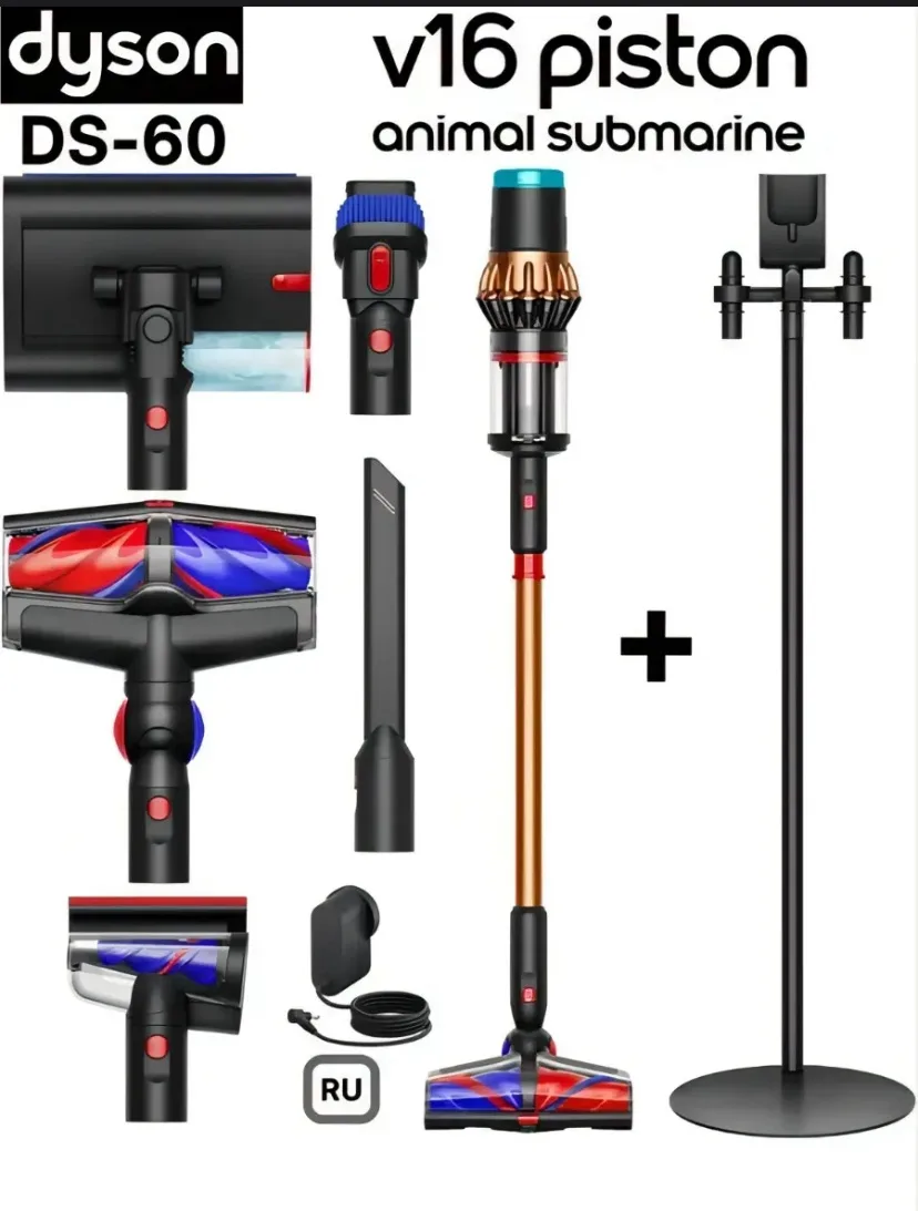 Пылесос беспроводной с влажной уборкой Dyson V16