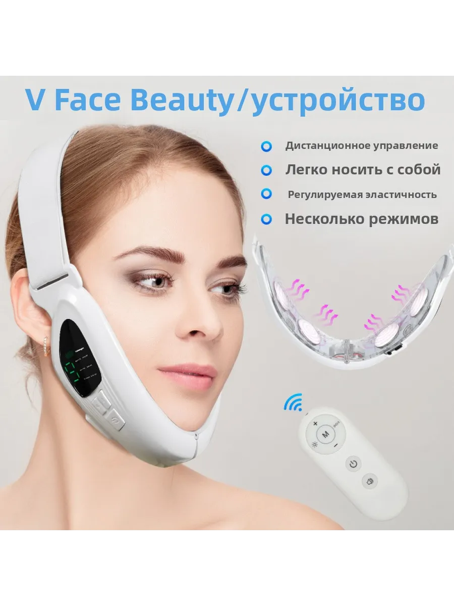 Лифтинг-массажер для лица и шеи V Face Beauty