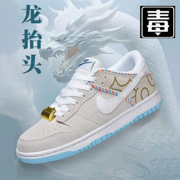 Кеды dunk Nike