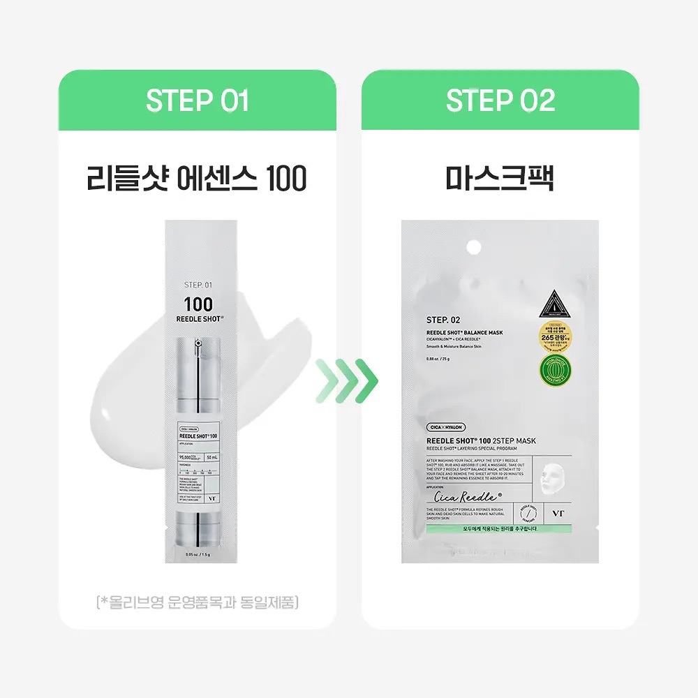 VT Cosmetics PDRN Essence 100, укрепляющая бустер-