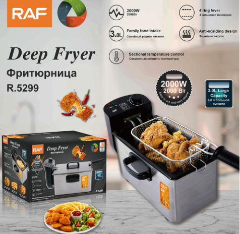 Фритюрница